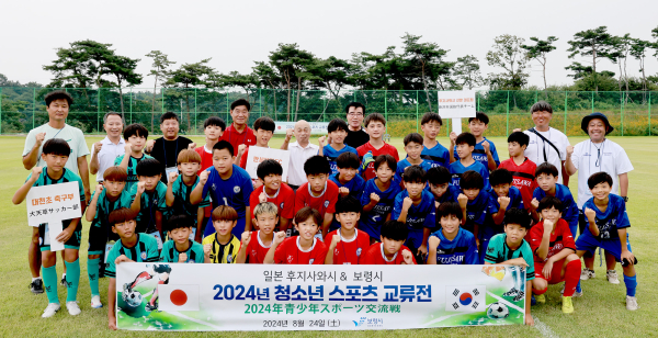 자매도시 일본 후지사와시와 청소년 스포츠 및 문화교류 모습