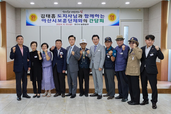 김태흠 도지사 아산시 방문 모습