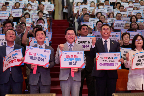 김태흠 도지사 아산시 방문 모습