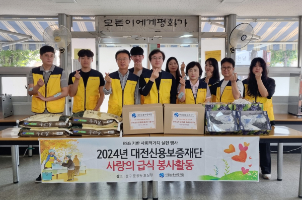 해드림봉사단 봉사활동 및 기부행사 단체사진