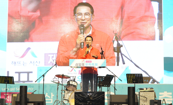 지난 24일부터 25일까지 삼길포항 일원에서 열린 제18회 삼길포우럭축제 모습