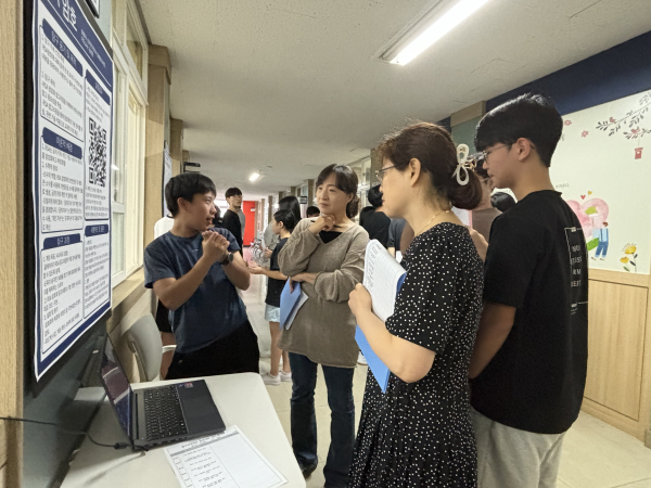 탐구프로젝트 발표대회 진행