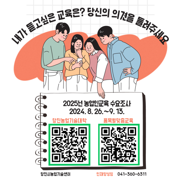 홍보물(QR)