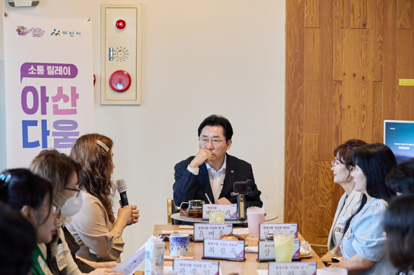 ‘아산다움’ 소통 릴레이, 아산환경사랑 여성회와 간담회 모습