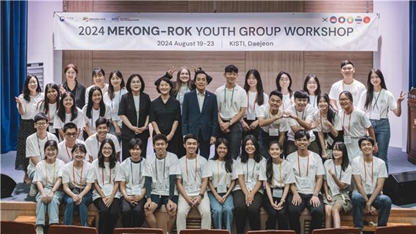 2024 한-메콩 유스그룹 워크숍