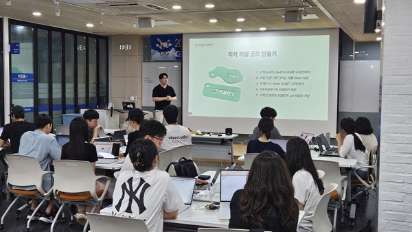 신입생 방학특집 메이커스 특강