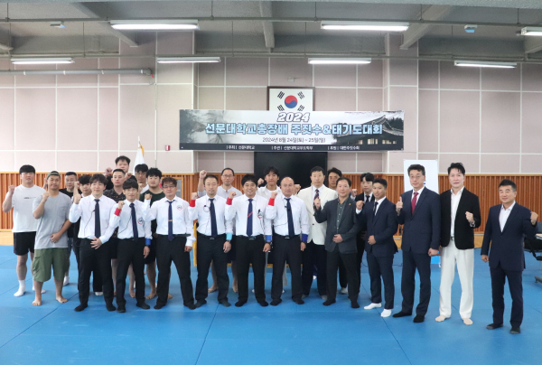 제2회 선문대 총장기 주짓수 태기도 대회 관계자들이 기념촬영을 하고 있다.