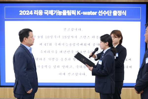 수처리기술(Water Technology) 종목 국가대표 선수단이 8월 27일 대전 본사에서 열린 출정식에서 제47회 국제기능올림픽대회 출전을 신고하고 있다.(사진 왼쪽부터 윤석대 한국수자원공사 사장, 허정보 국가대표 선수)