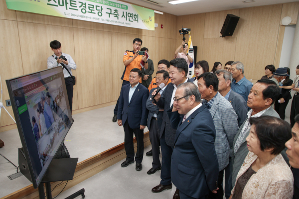 스마트 경로당 구축 시연회 사진