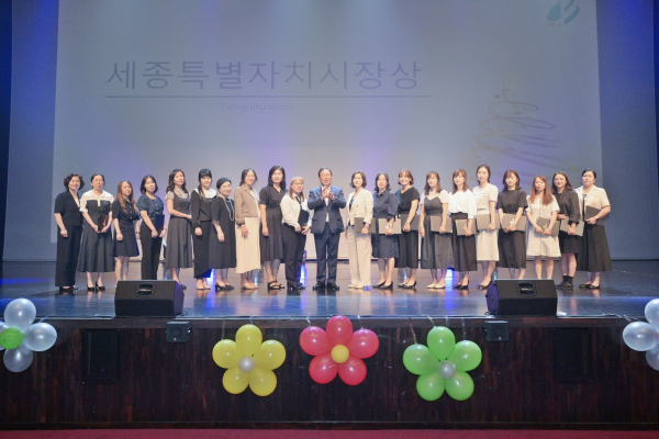 ‘제12회 세종시 보육인 한마음대회’ 개최 모습