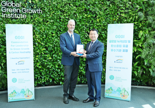 28일 ‘글로벌녹색성장기구(Global Green Growth Institute)’로부터 ‘글로벌 녹색성장 및 탄소중립 달성 기여 우수기관 공로 표창’을 수상 (사진 오른쪽부터 윤석대 한국수자원공사 사장, 프랭크 라이스베르만(Frank Rijsberman) GGGI 사무총장)