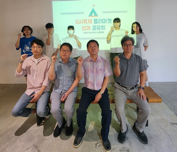 대전대학교 산학협력단 0시축제 플리마켓 성과공유회