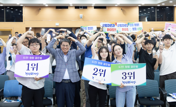 청양군 청렴 골든벨 진행 기념사진