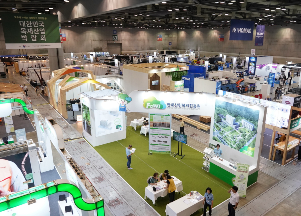 2024 대한민국 목재산업박람회 홍보부스 사진