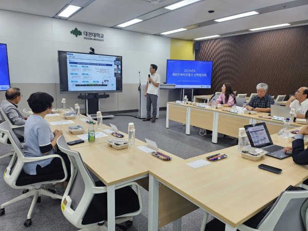 ‘2024년 제6차 바이오헬스산학협의회’ 개최 모습