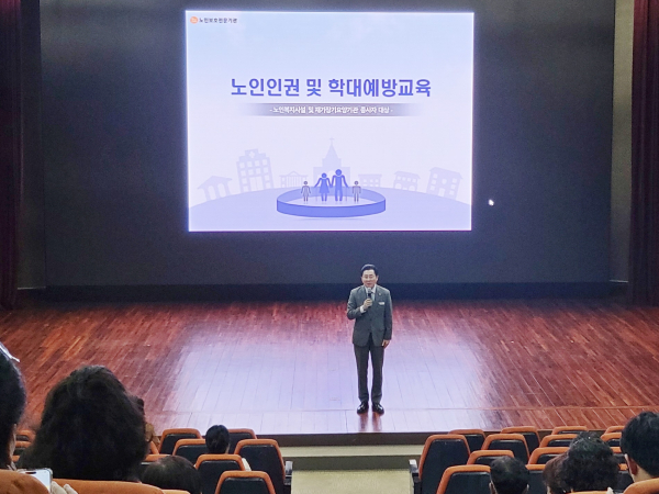 노인복지시설 및 재가장기요양기관 종사자 대상 교육에서 인사말 하는 박경귀 시장