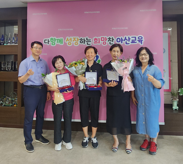 정년퇴임 교육공무직원 송공패 전달 모습