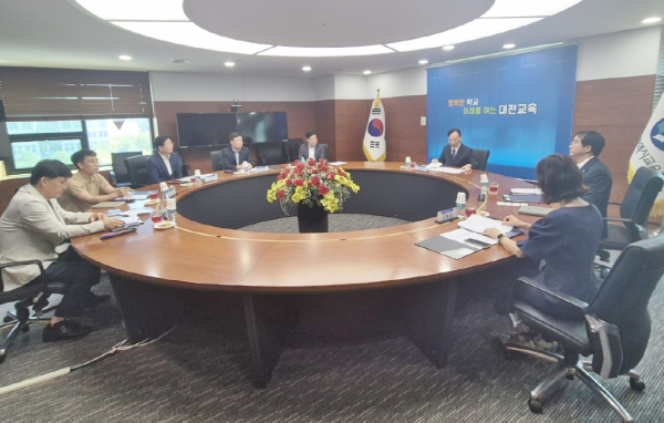 30일, 물품·용역 계약업체 관계자와 협의회 개최 모습