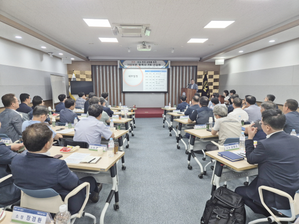 30일 강원본부 1층 강당에서 진행된 ‘협력사 사업관리(PM) 간담회’ 전경 사진