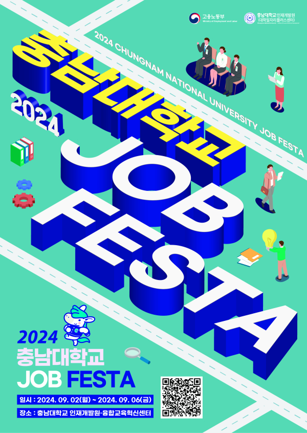 OB FESTA 포스터
