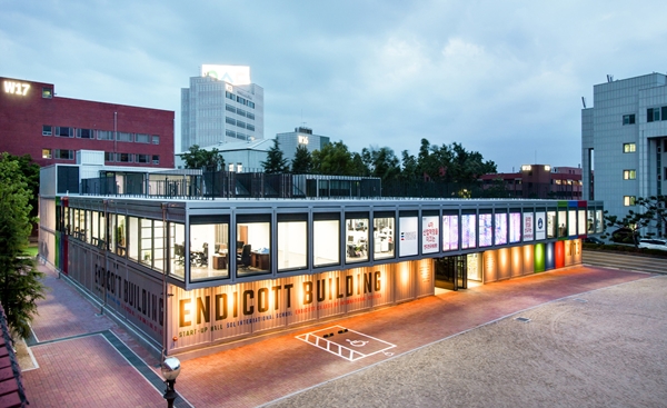 우송대 엔디컷빌딩