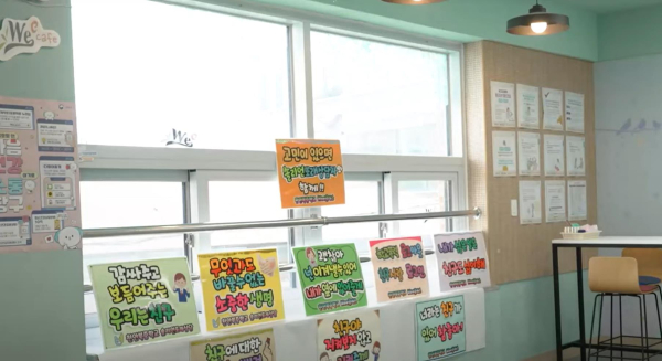 2학기 맞아 충남전문상담교육연구회와 함께하는 상담주간 운영