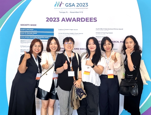 충남대병원 간호연구팀