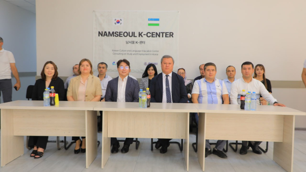 우즈베키스탄에 ‘남서울 K-센터’ 개소식 모습