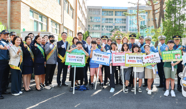 어린이 교통안전 합동 캠페인 전개 단체사진