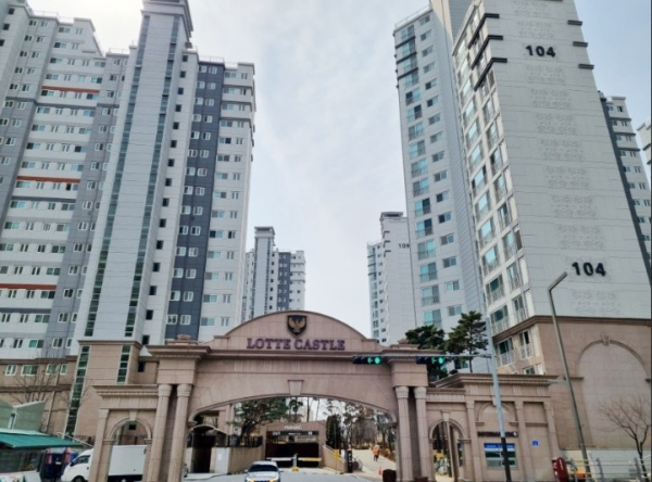 내포 롯데캐슬 아파트