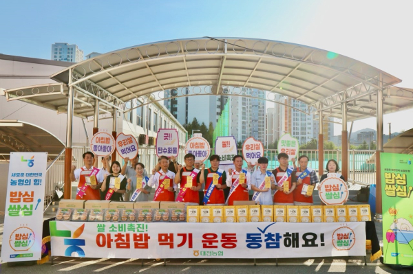 농협 대전본부, 국립농산물품질관리원과 대전중학교에서 쌀 소비촉진운동 전개 기념사진