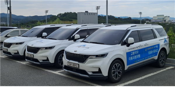 교통약자 이동지원 위한 특별교통수단 누리콜