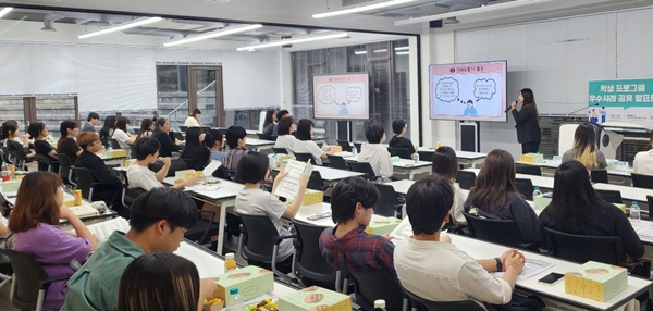 대학교육혁신원 학습프로그램 공유발표회