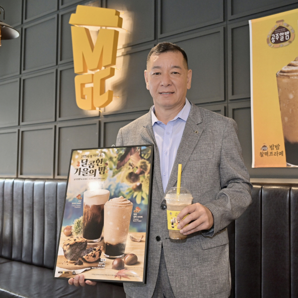 가을 시즌 상품 2종(밤밤크리미슈페너, 밤밤찰떡프라페) 출시