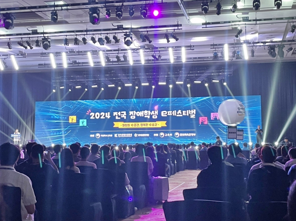 천안교육지원청, 2024 전국 장애학생 e페스티벌 본결선대회  참가 모습