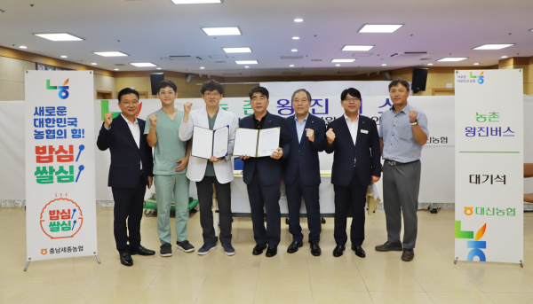 충남세종농협(본부장 백남성)은 대전대학교 대전한방병원(원장 김영일)과 쌀 소비 확대를 위한 업무협약(MOU)을 체결했다.