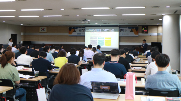 대전상의-삼일PwC-한국거래소 공동 설명회 개최 모습