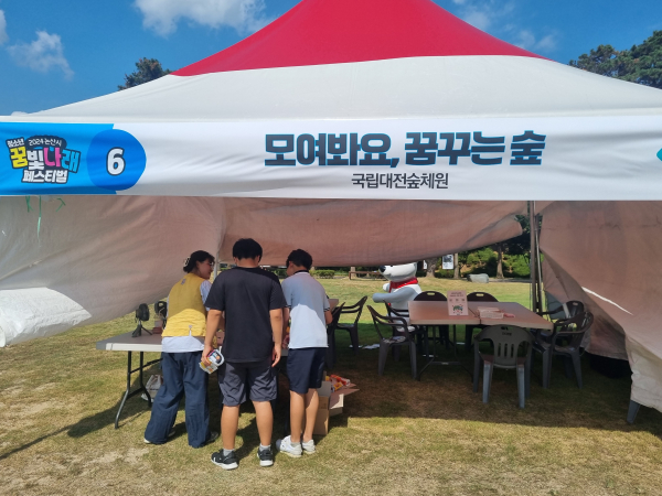 ‘청소년 진로 박람회&청소년 문화제 행사’서 산림복지 직무 체험 부스 운영