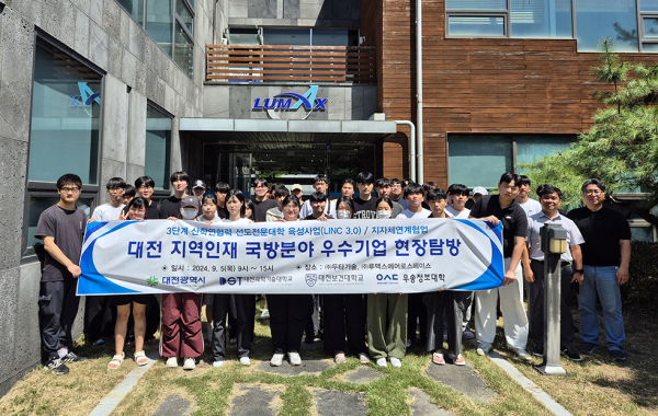 국방 산업 분야 우수기업인 ㈜두타기술과 ㈜루맥스에어로스페이스 탐방 기념사진