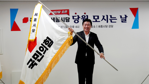 당기를 흔들고 있는 이준배 세종시당위원장