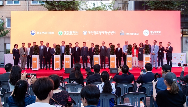 2024 스타트업 코리아 투자 위크 행사