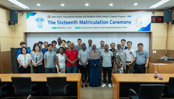 KINS-KAIST 국제원자력안전 석사과정 입학식