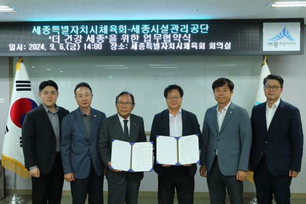 6일 세종시체육회 회의실에서 ‘더 건강 세종’을 위한 업무협약식 기념사진을 촬영하고 있다. (왼쪽부터) [세종시체육회] 김현호 운영지원팀장, 노동영 사무처장, 오영철 회장, [세종시설공단] 조소연 이사장, 임윤빈 문화복지본부장, 박찬성 체육시설팀장