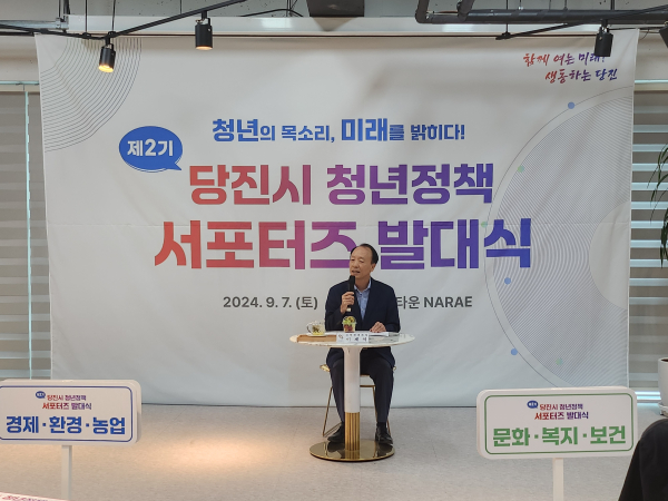 서포터즈 발대식