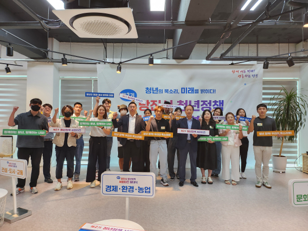 서포터즈 발대식