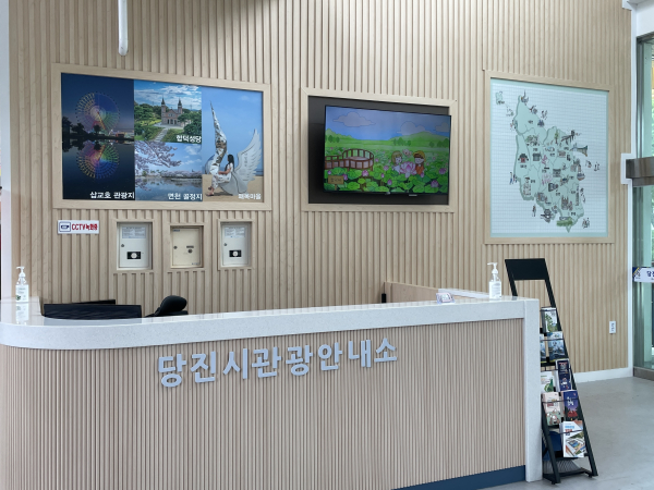 면천읍성 관광안내소 모습