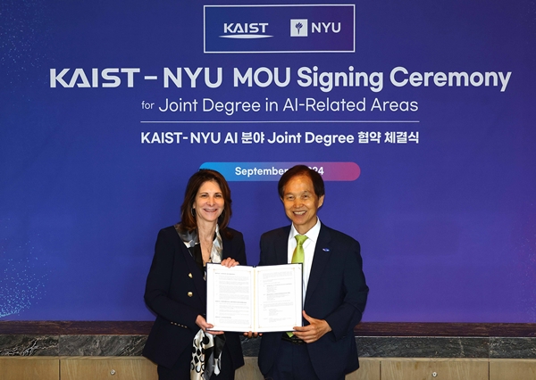 KAIST-NYU 공동학위제 협약식