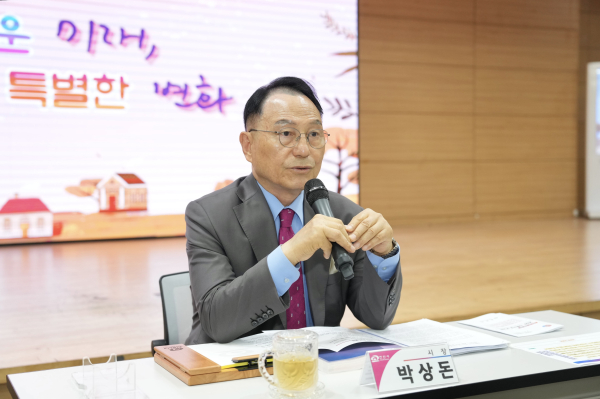 ‘2025 시책구상 보고회' 개최 모습