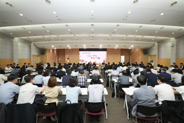 ‘2025 시책구상 보고회' 개최 모습