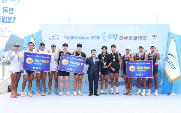지난 6일 경남 김해시 대동생태체육공원 조정경기장에서 개최된 ‘제21회 K-water 사장배 물사랑 전국조정대회’에서 쿼드러플스컬 종목 남자일반부 경기 시상 모습